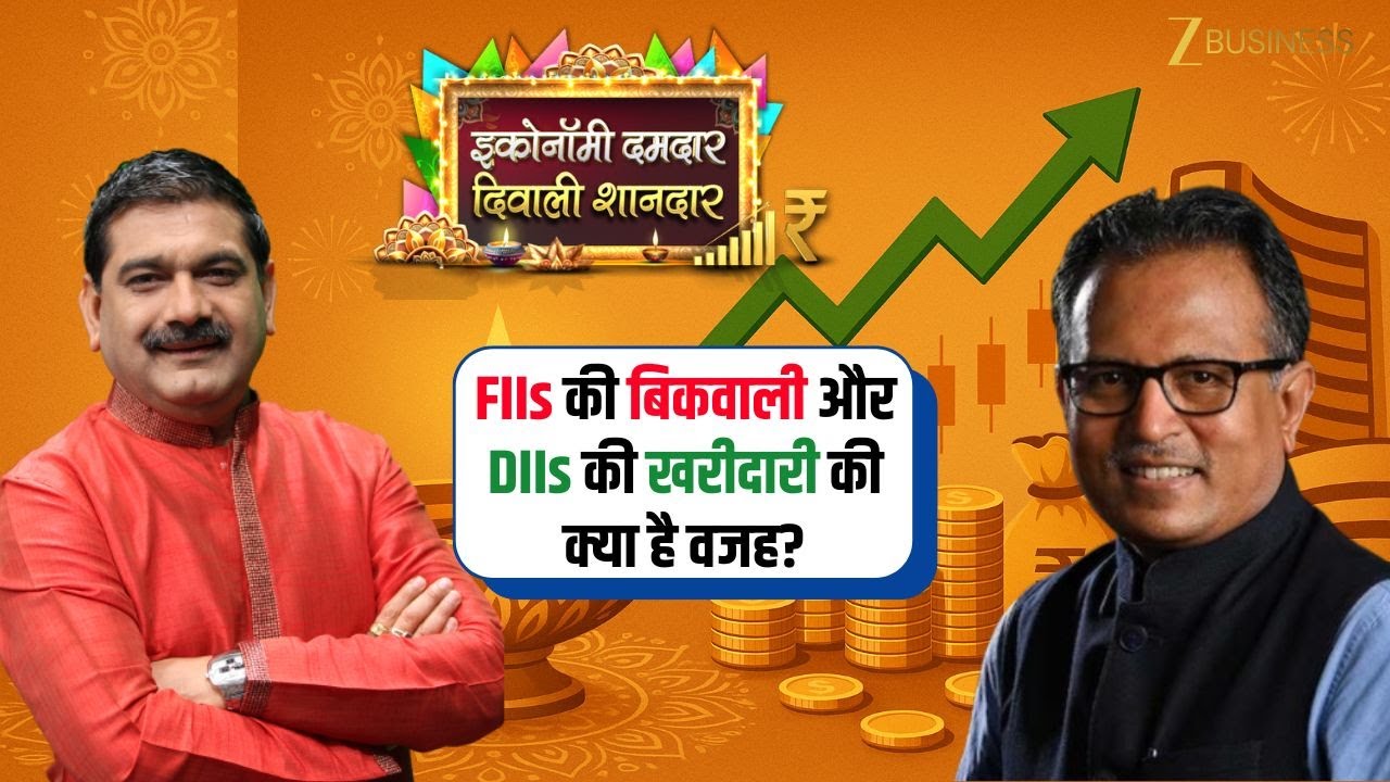 FIIs Selling, DIIs Buying – What’s Driving Market Moves? | Expert Advice from Nilesh Shah