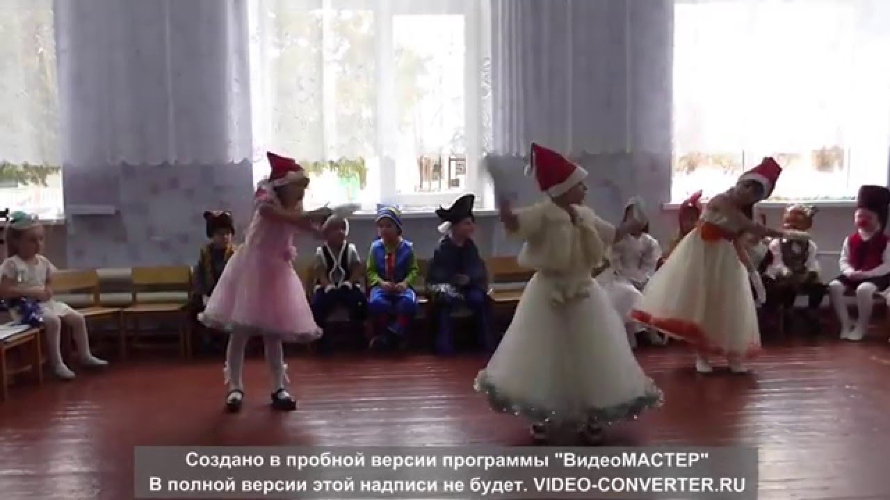 Детский сад 