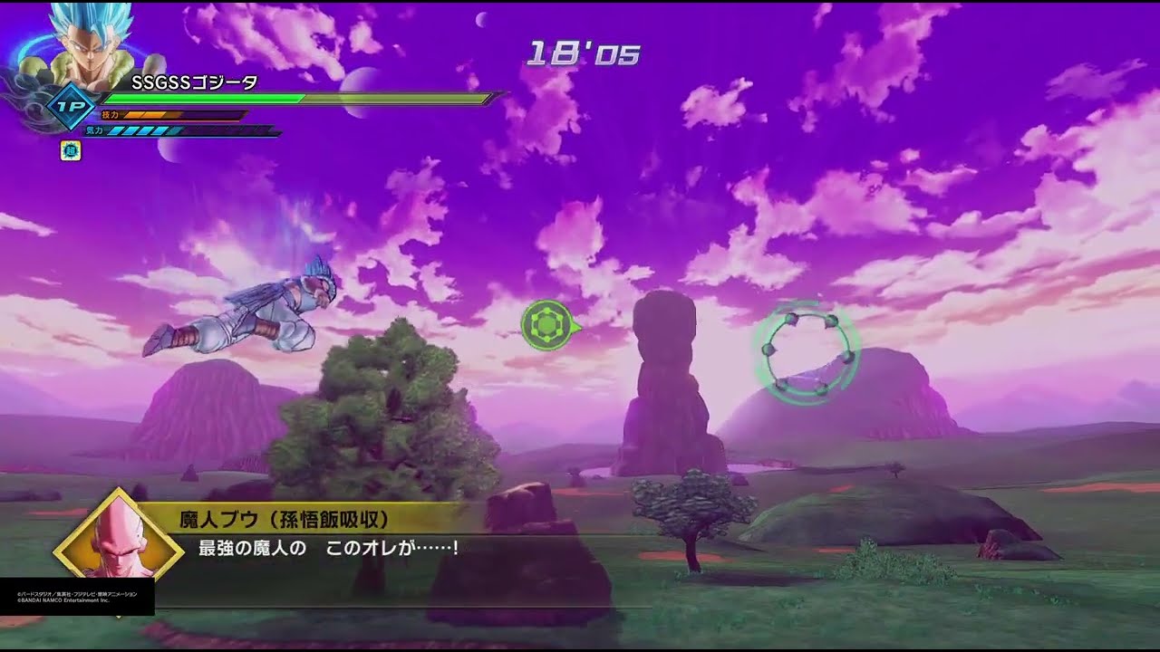 ドラゴンボールゼノバース2 PQ SSGSSゴジータ