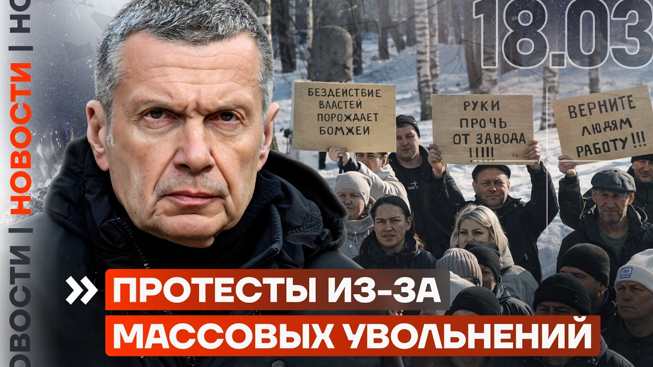 ВЗРЫВ В КРАСНОДАРЕ | УДАР ПО РОССИЙСКОЙ АЭС | БЕСПРЕДЕЛ В НОВОСИБИРСКОЙ ОБЛАСТИ | НОВОСТИ