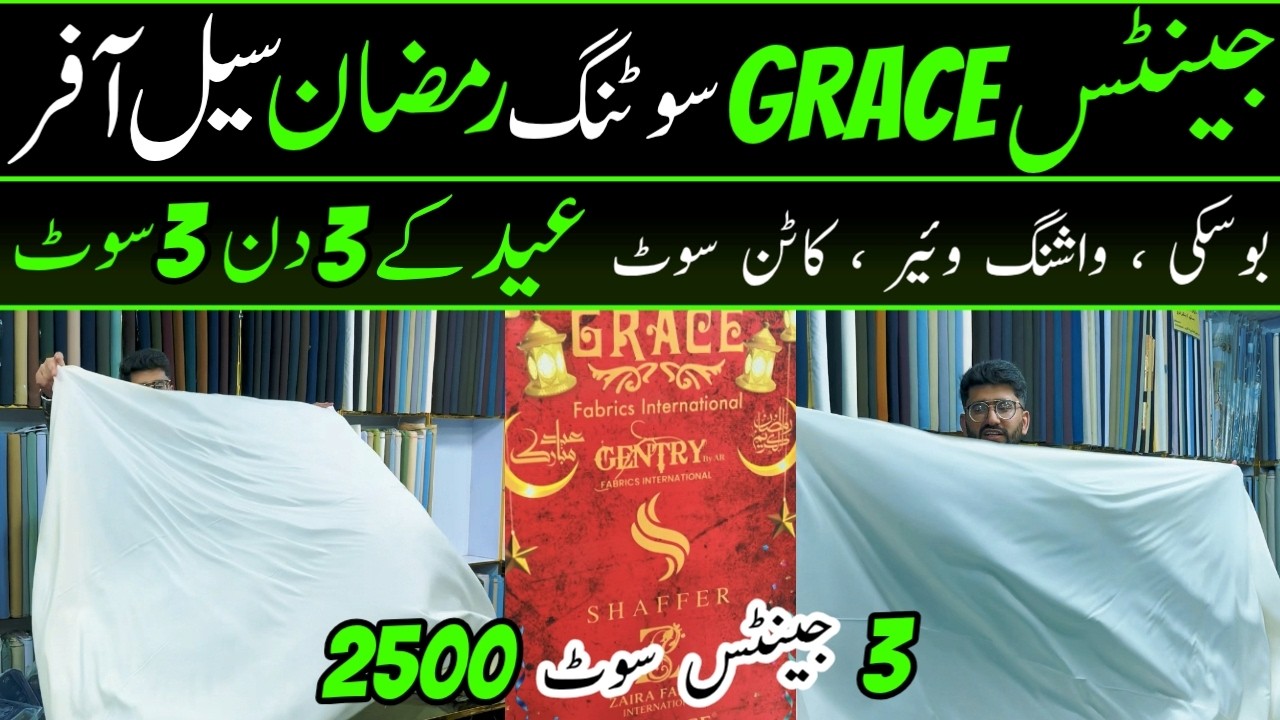 Eid Gents Suits Challenge Price 😱 Rawalpindi Shocked Me! Wholesale Depo | Buy 1 Get 2 FREE