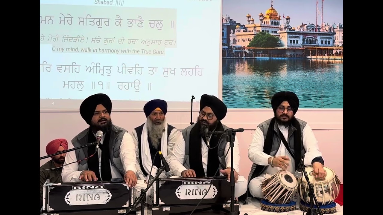 ਮਨ ਮੇਰੇ ਸਤਿਗੁਰ ਕੈ ਭਾਣੈ ਚਲੁ ॥Newzealand Sikh society Hamilton ਸੰਗਤਾਂ ਦੇ ਨਾਲ ਕੀਰਤਨ ਗਾਇਨ ਕੀਤਾ 