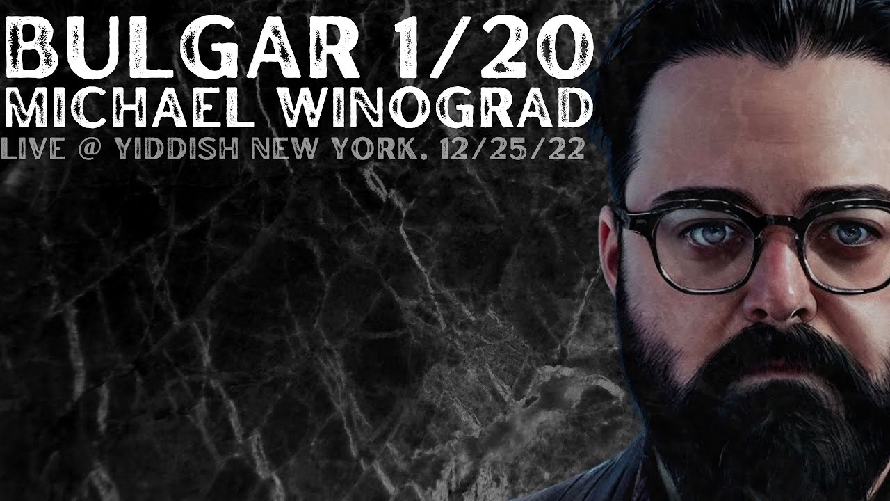 Bulgar 1-20 // Michael Winograd (klezmer performance)