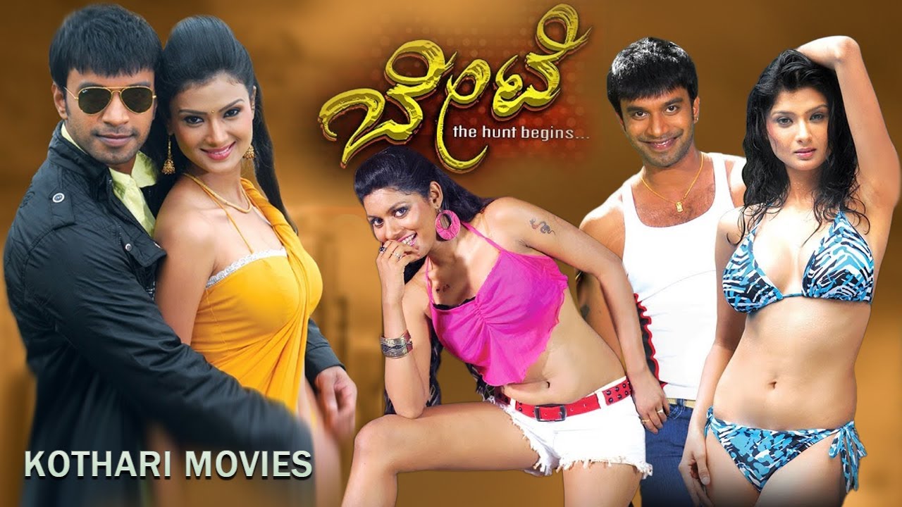 BETE | Ayesha, Akshay, Ananthnag, Ishitha Vyas (Mumbai), Adi Lokesh, Harish Roy