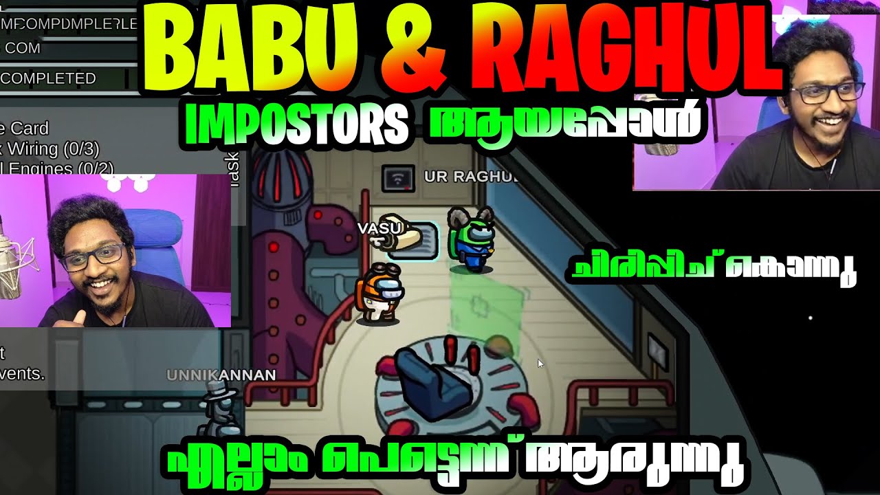 Fastest Impostor കണ്ടുപിടുത്തം 🤣 Raghul & Babu 😂 ചിരിപ്പിച്ചു കൊന്നു 😶 Convincing Star Babu 🥵