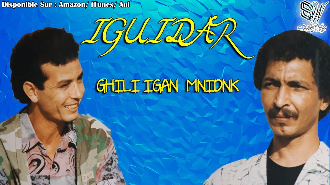 GROUPE IGUIDAR - RILLI GAN MNEDENK - إكيدار