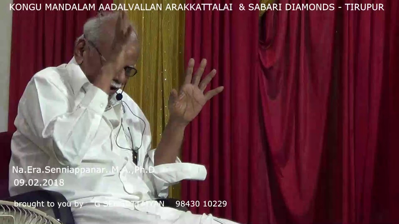 Senniappanaar - Periapuranam - Vazhviyal Neri 02