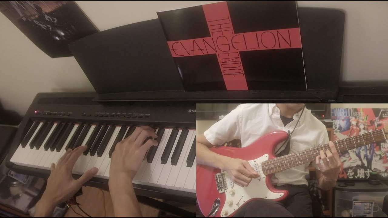 [The End of Evangelion] 身代わりの侵入 (Substitute Invasion) - Piano and Guitar Cover