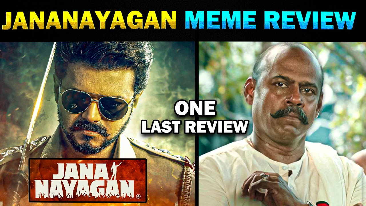 Jananayagan Meme Review - Today Trending Troll #jananayagan