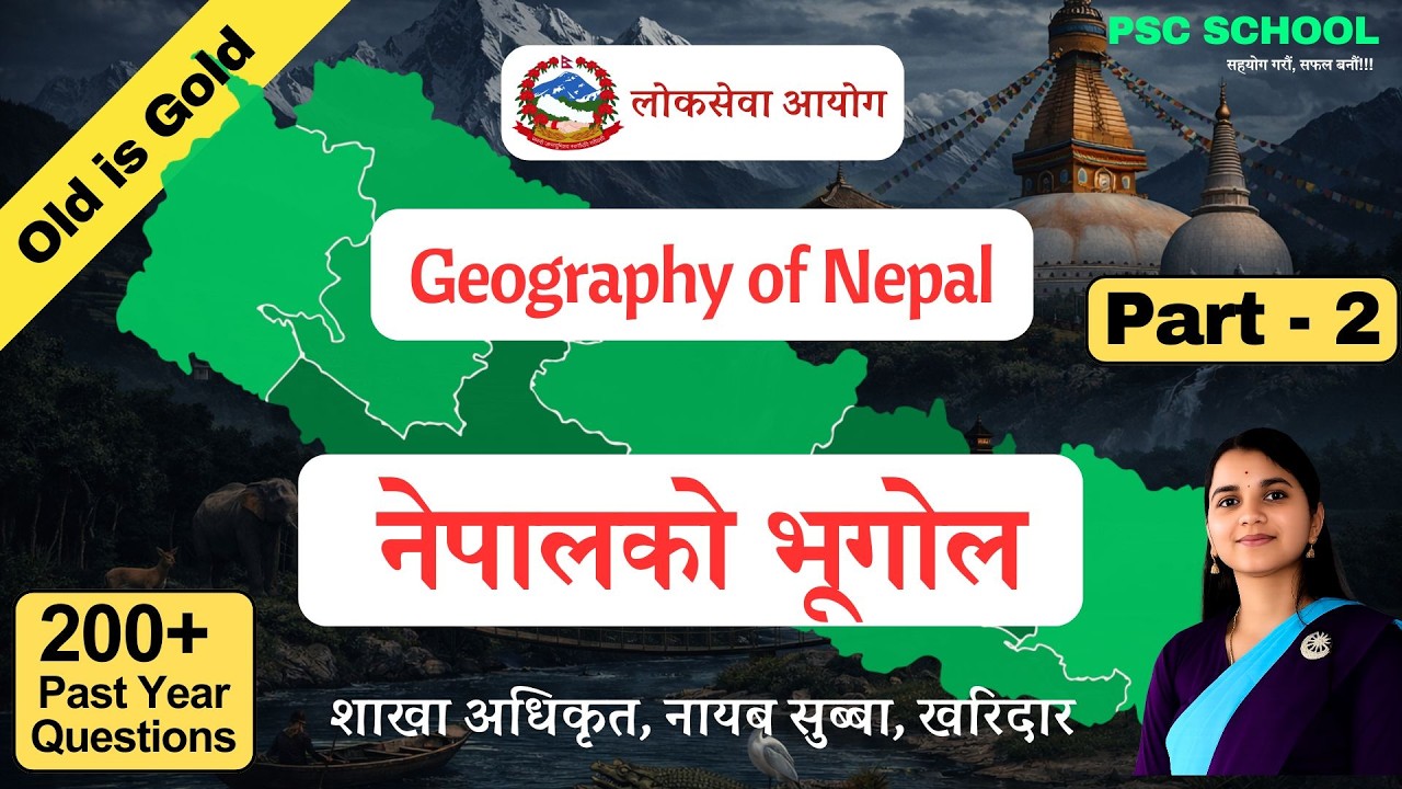 नेपालकाे भूगोल Part-2 | विगतमा सोधेका महत्वपुर्ण प्रश्नहरु | Previous Year Questions | Old is Gold |