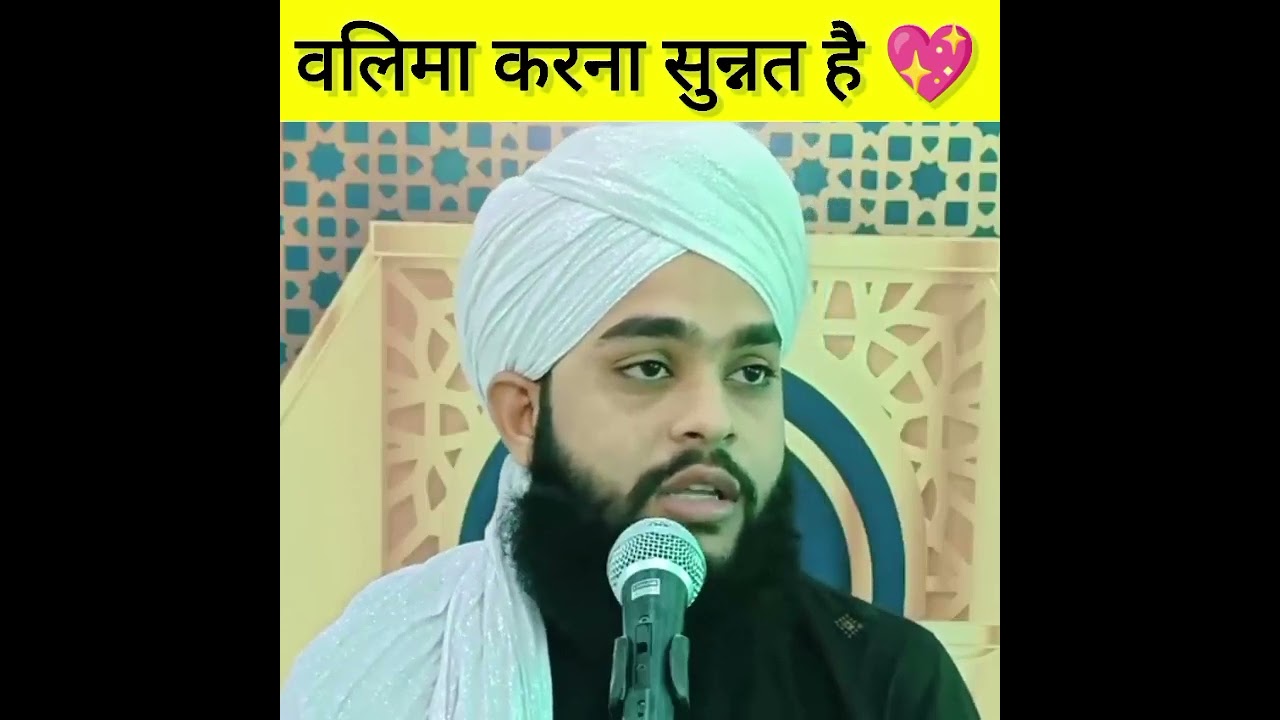 walima karna sunnat hai 💖#shorts #viral #trending #youtubeshorts
