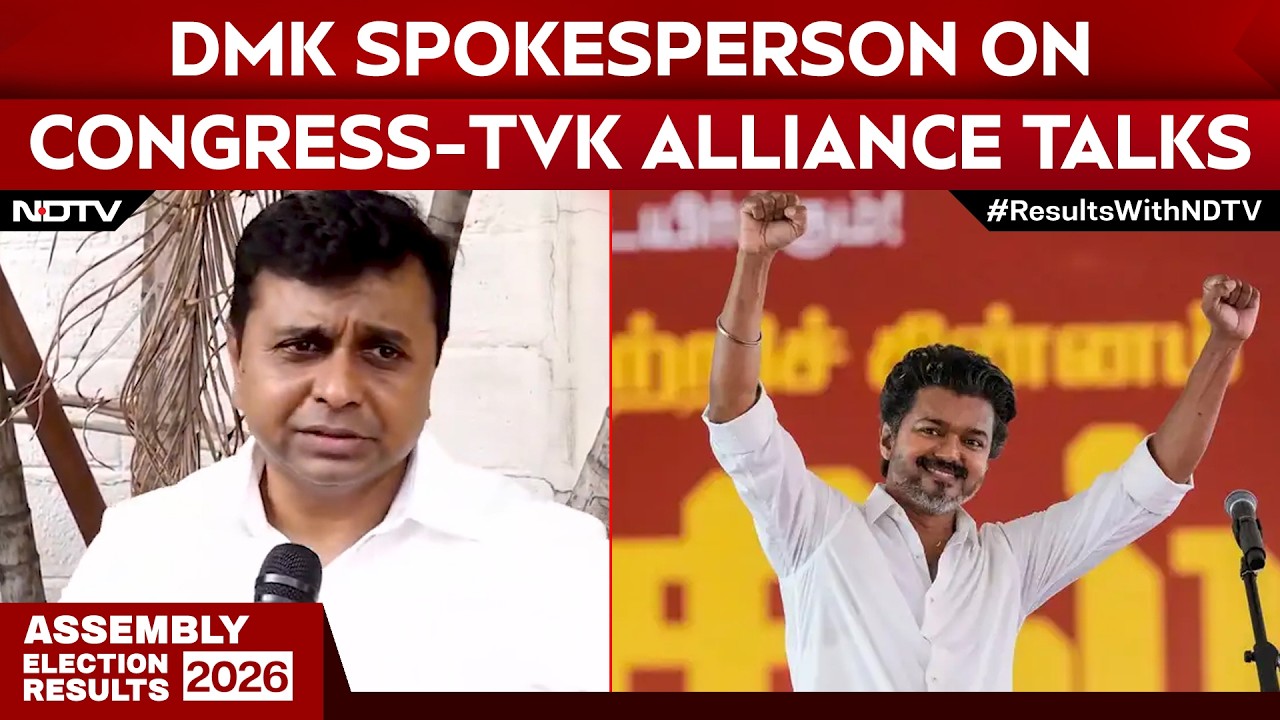 Новости TVK | DMK критикует переговоры Конгресса и TVK: &laquo;Поддержка излишняя, 5 мест ничего не изм...