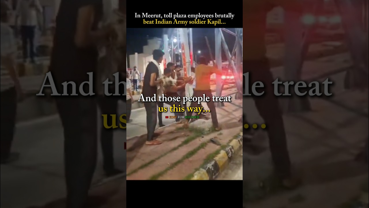 Indian Army jawan was beaten 😡 by toll plaza workers in Meerut #army #trending @EditForSoldier
