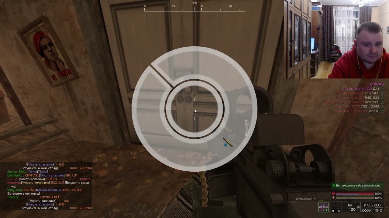 Stalcraft