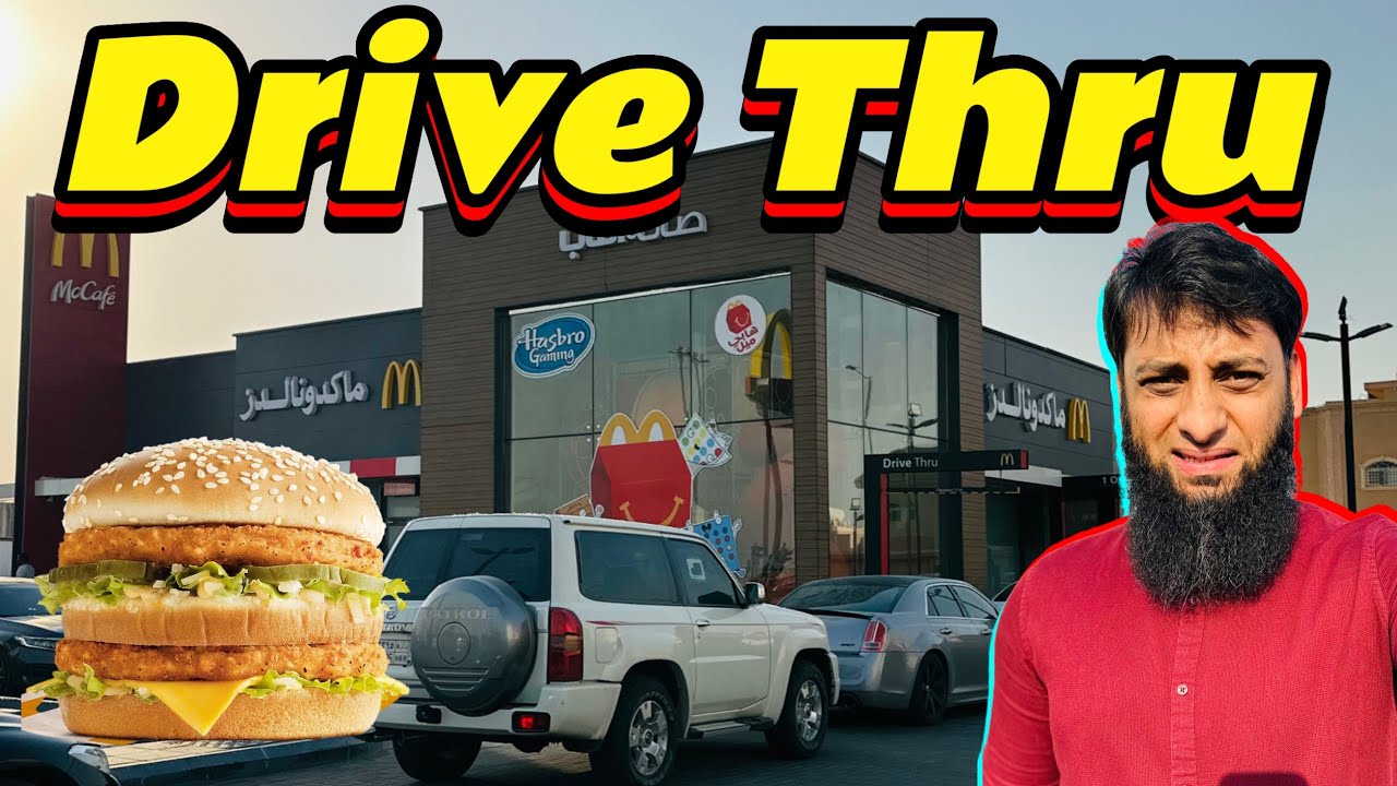 Mcdonald's Drive Thru Experience Riyadh Saudi Arabia || Tasty McChicken