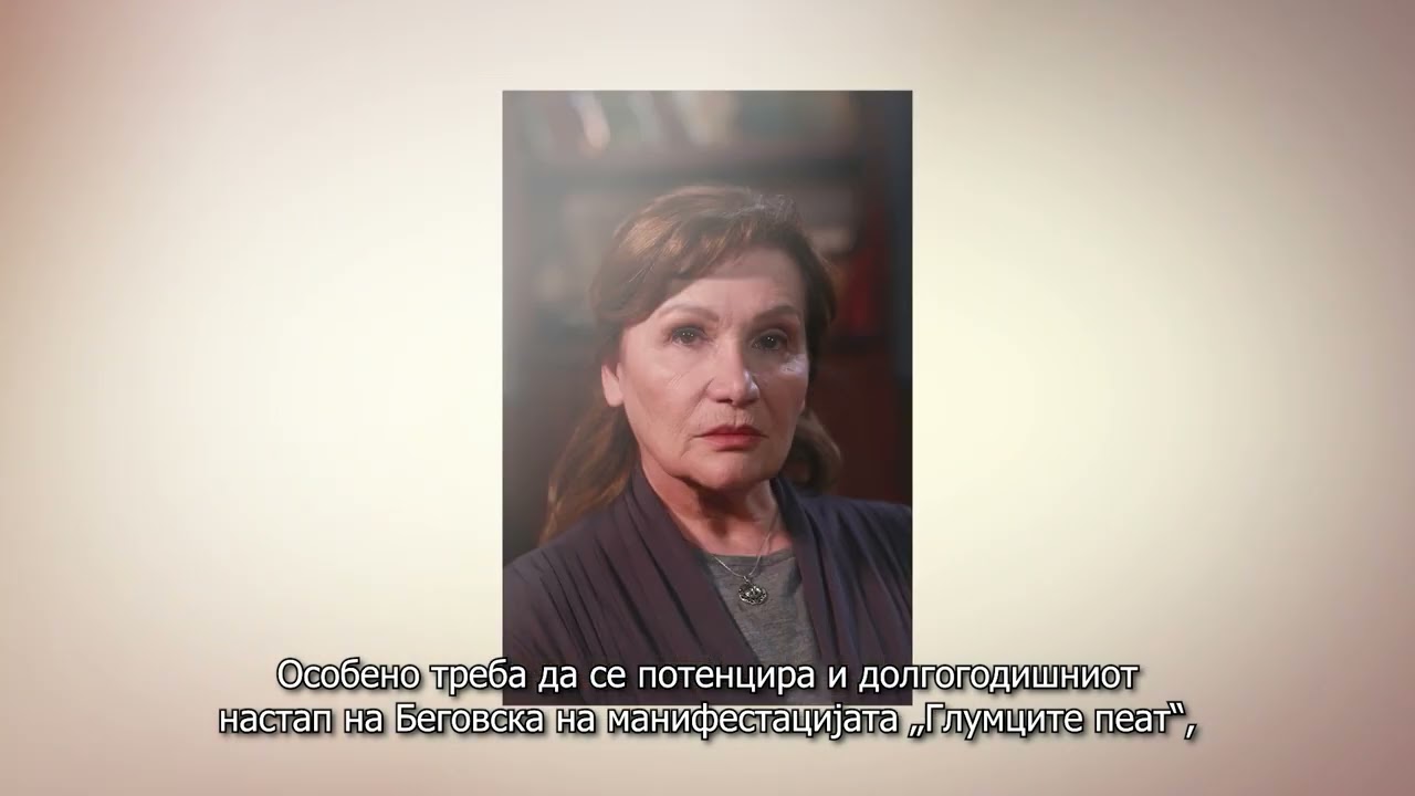 Бедија Беговска - одликувана со Орден за заслуги за Република Северна Македонија