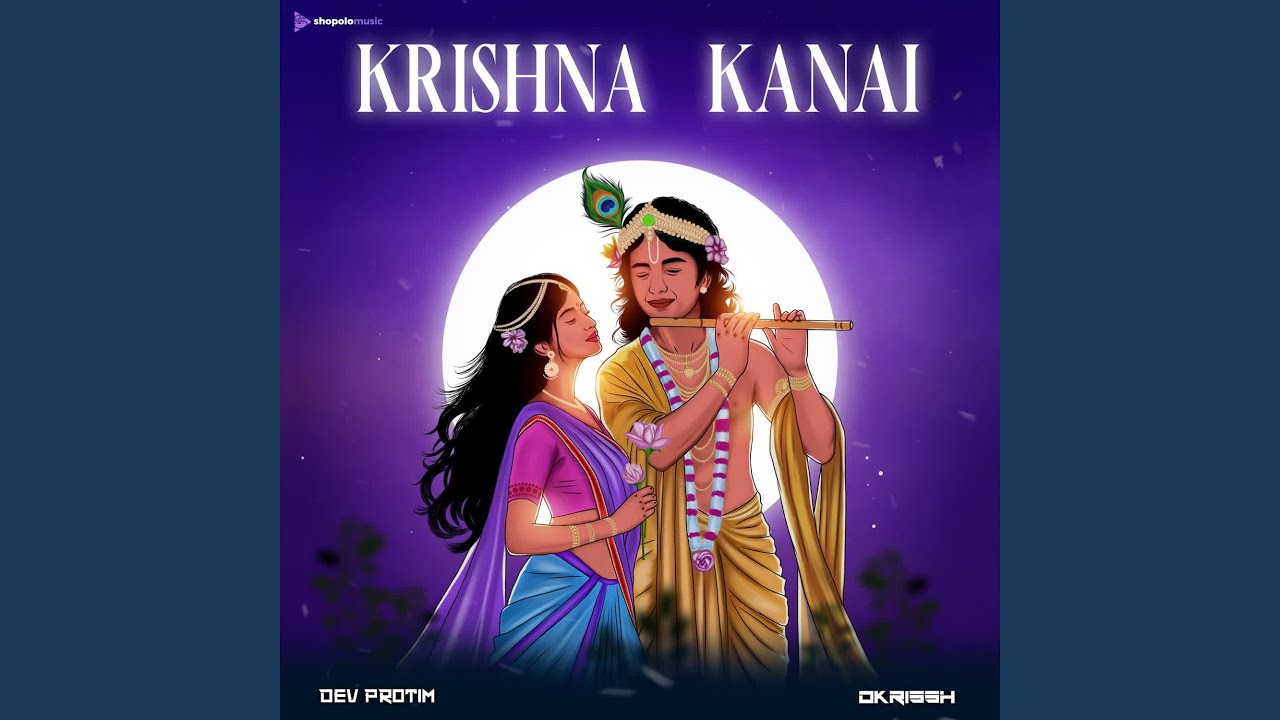 Krishna Kanai