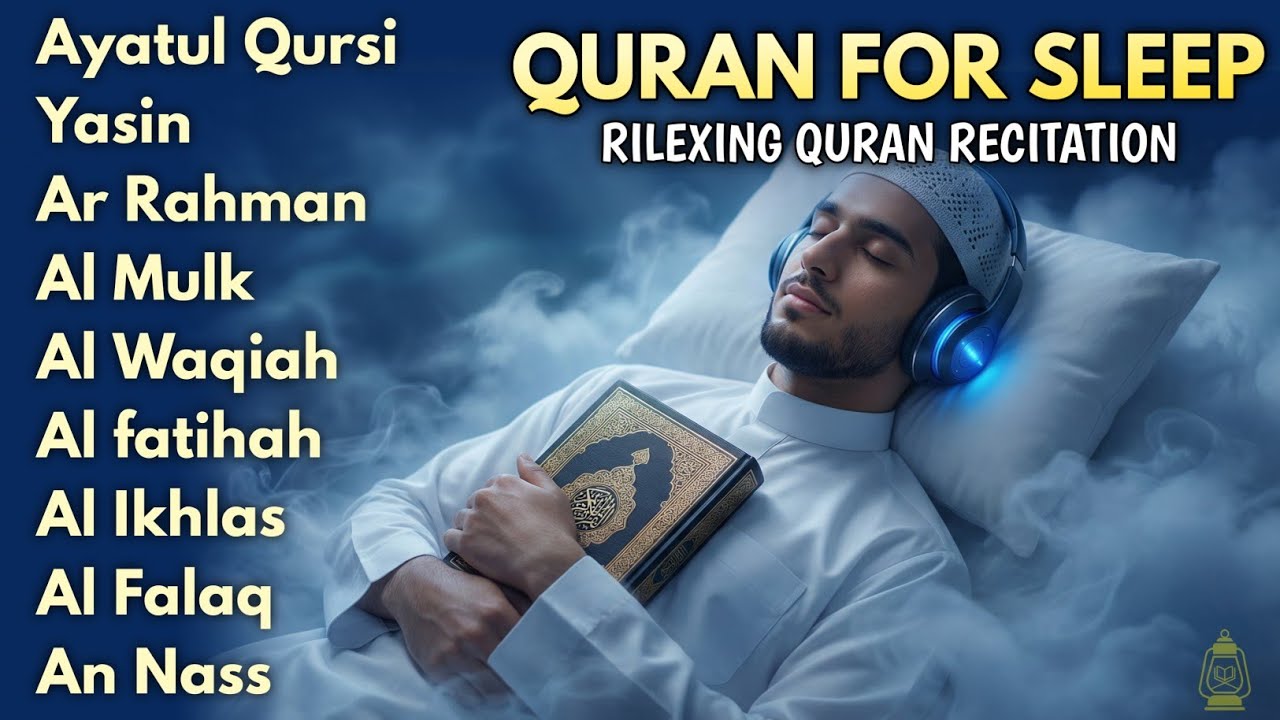 Quran recitation in a peaceful voice I ayat al kursi, yasin, alkahfi, alwaqiah, arrahman, Alaa Aqel