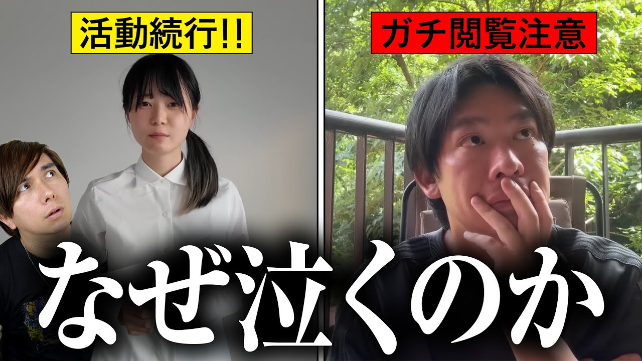 YouTube史上最も酷い謝罪動画を出した不倫カップル。。。
