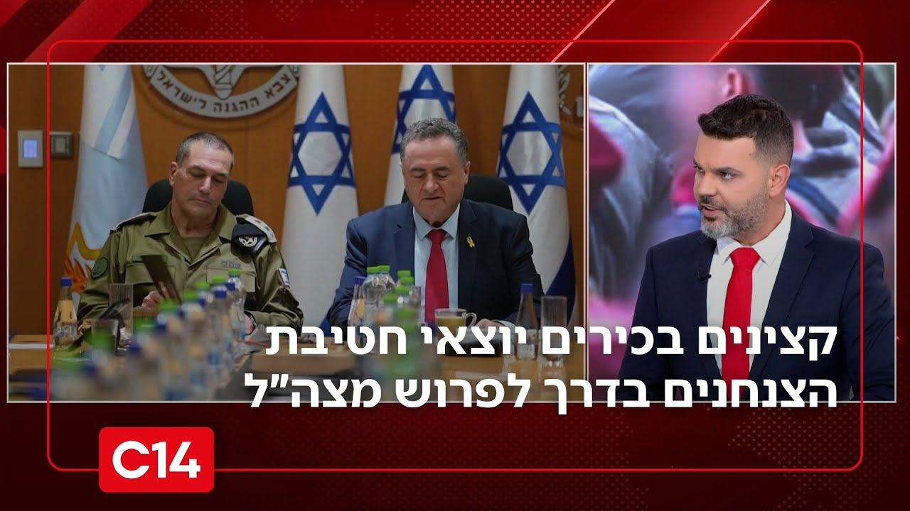 ארבעה קצינים בכירים יוצאי חטיבת הצנחנים בדרך לפרישה מצה״ל | החדשות
