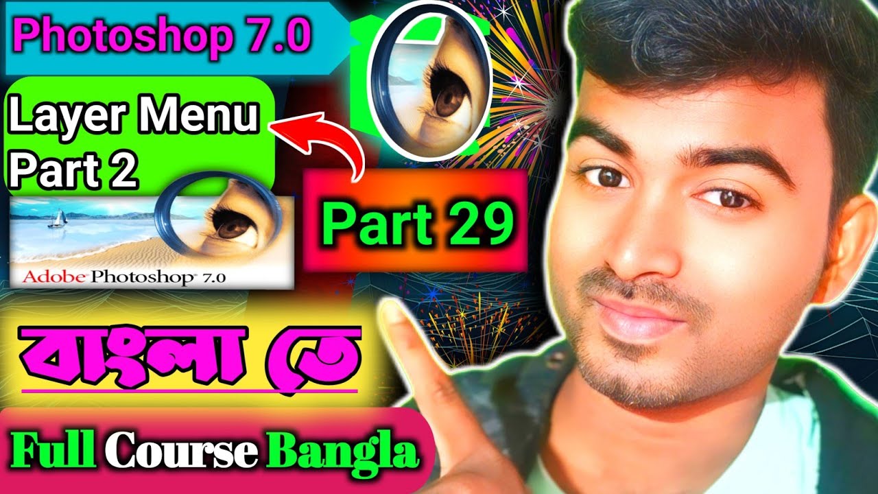 Photoshop 7.0 Class 29 । Photoshop 7.0 Full Course Bangla । Bangla tips beginners