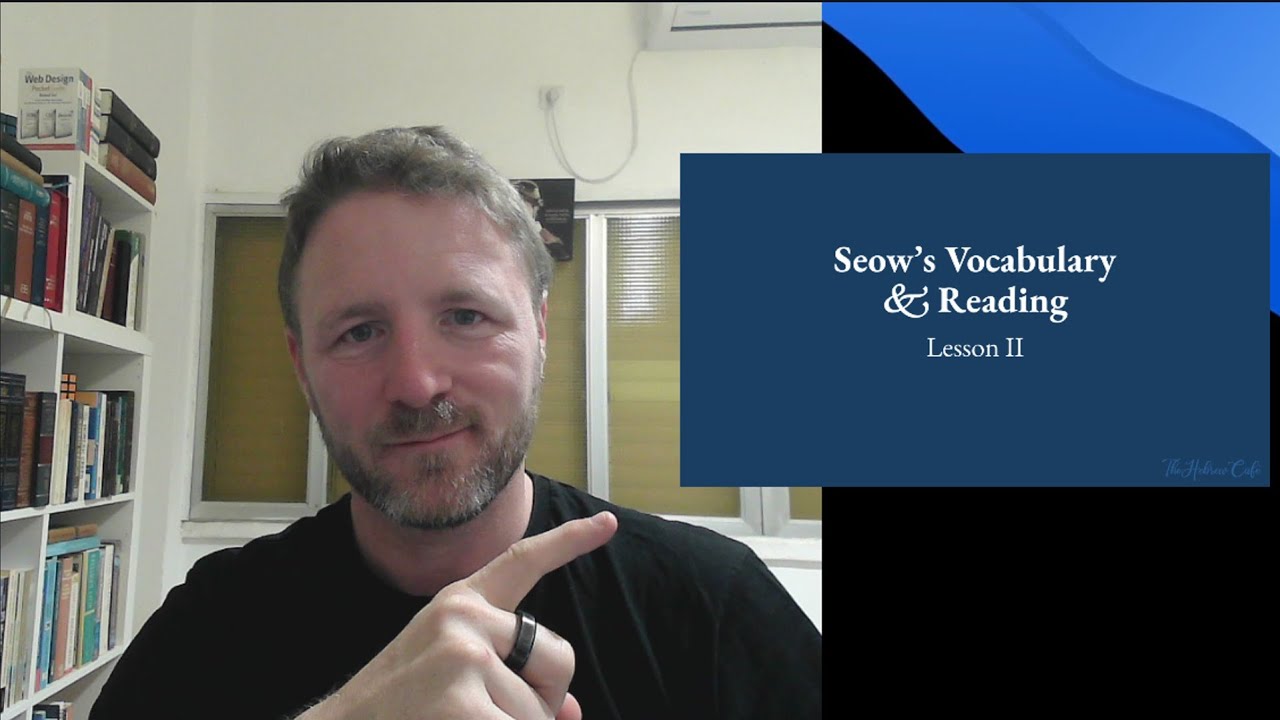 Seow &ndash; Lesson II &ndash; Vocab and Reading