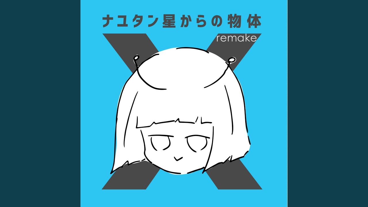 ハウトゥワープ