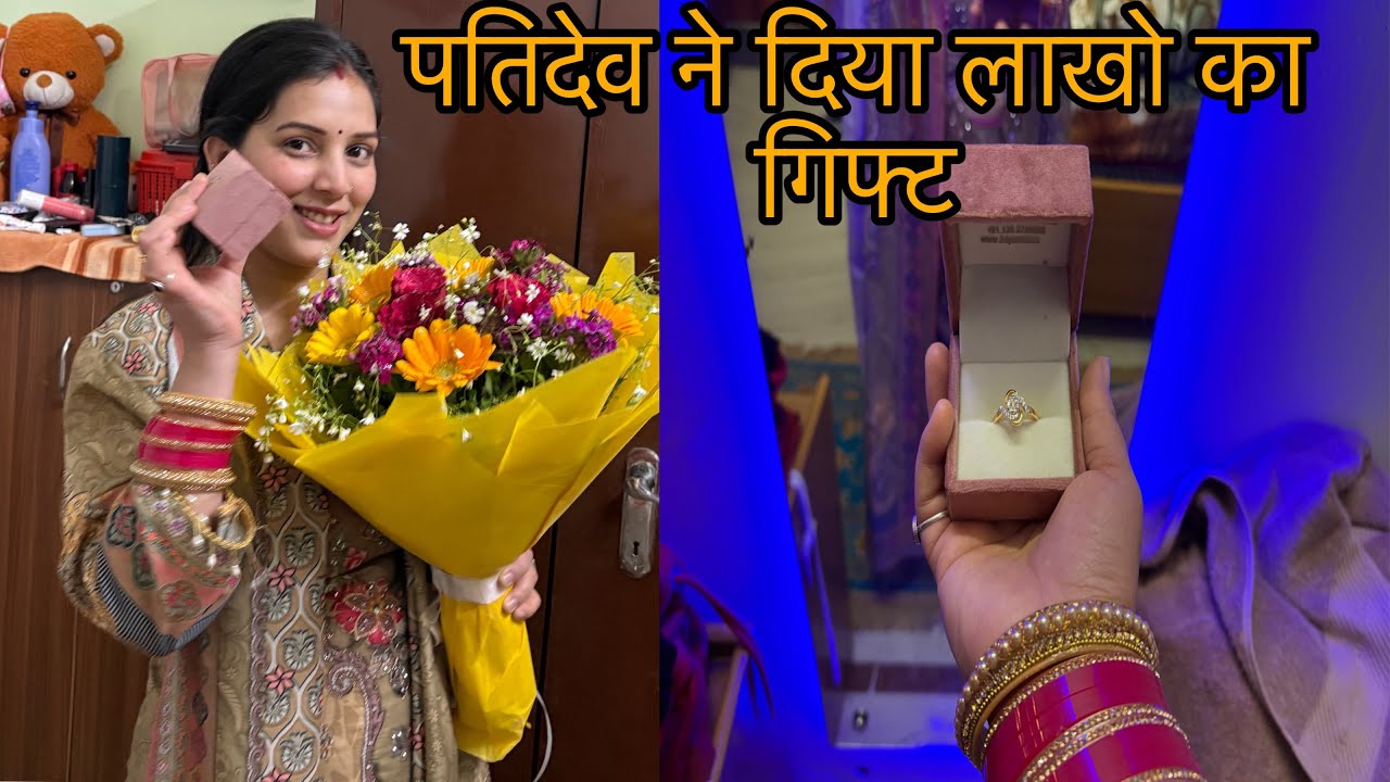 सालगिरह पे पतिदेव जी ने दिया इतना प्यारा गिफ्ट 🎁 ||tannu vlog||