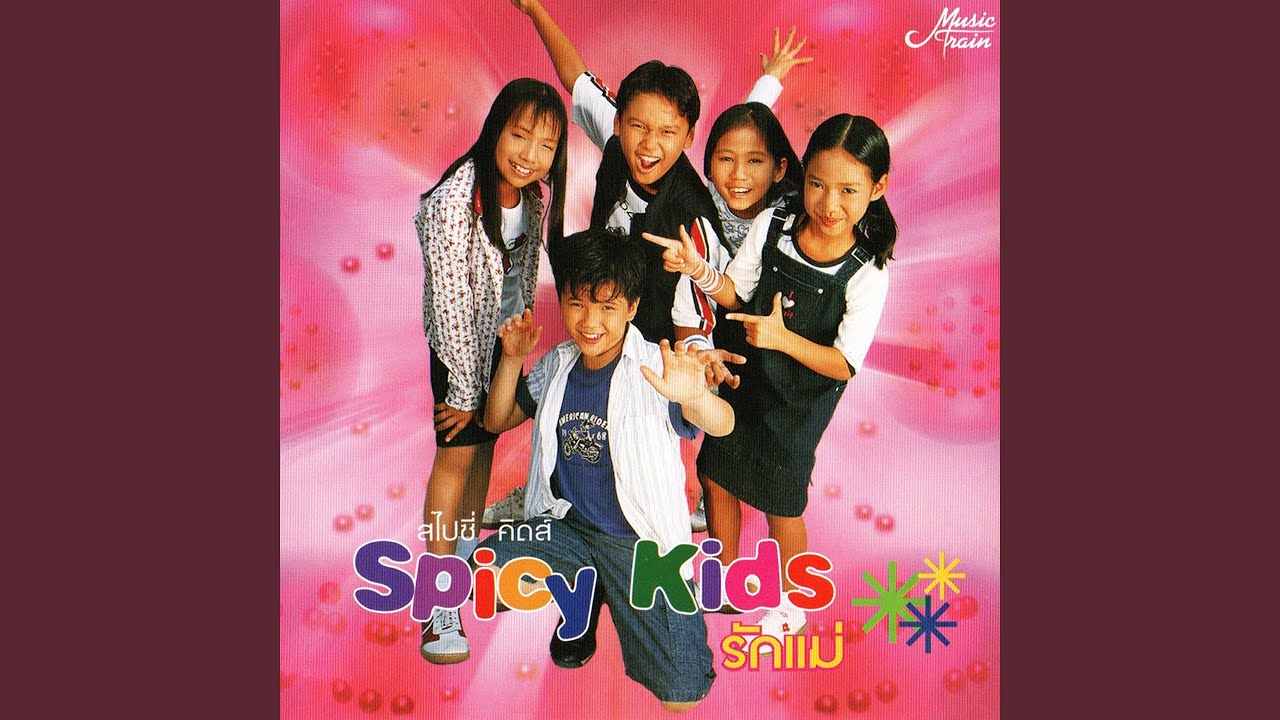 ค่าน้ำนม