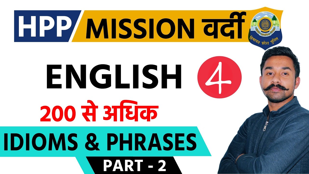 Idiom and phrases (Part - 2) | L-4 | English | HP Police Constable 2021 | Free Crash Course