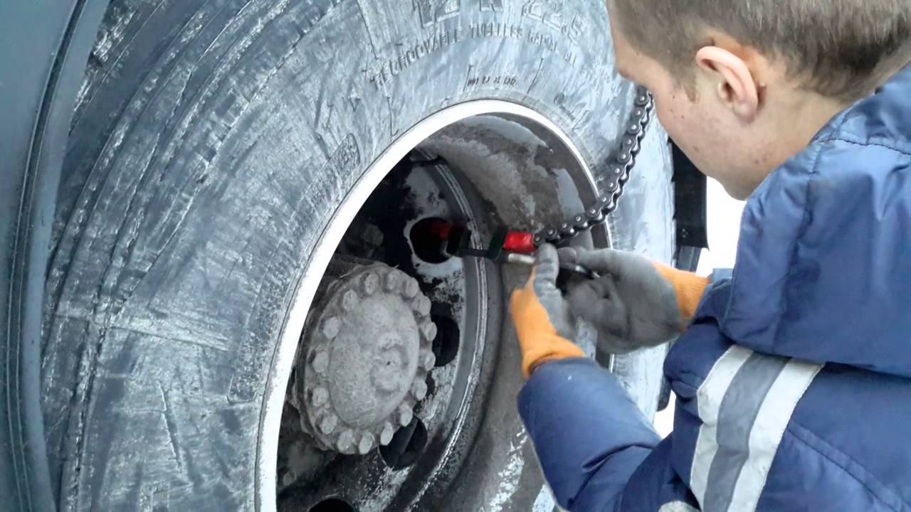 Цепи противоскольжения для грузовиков