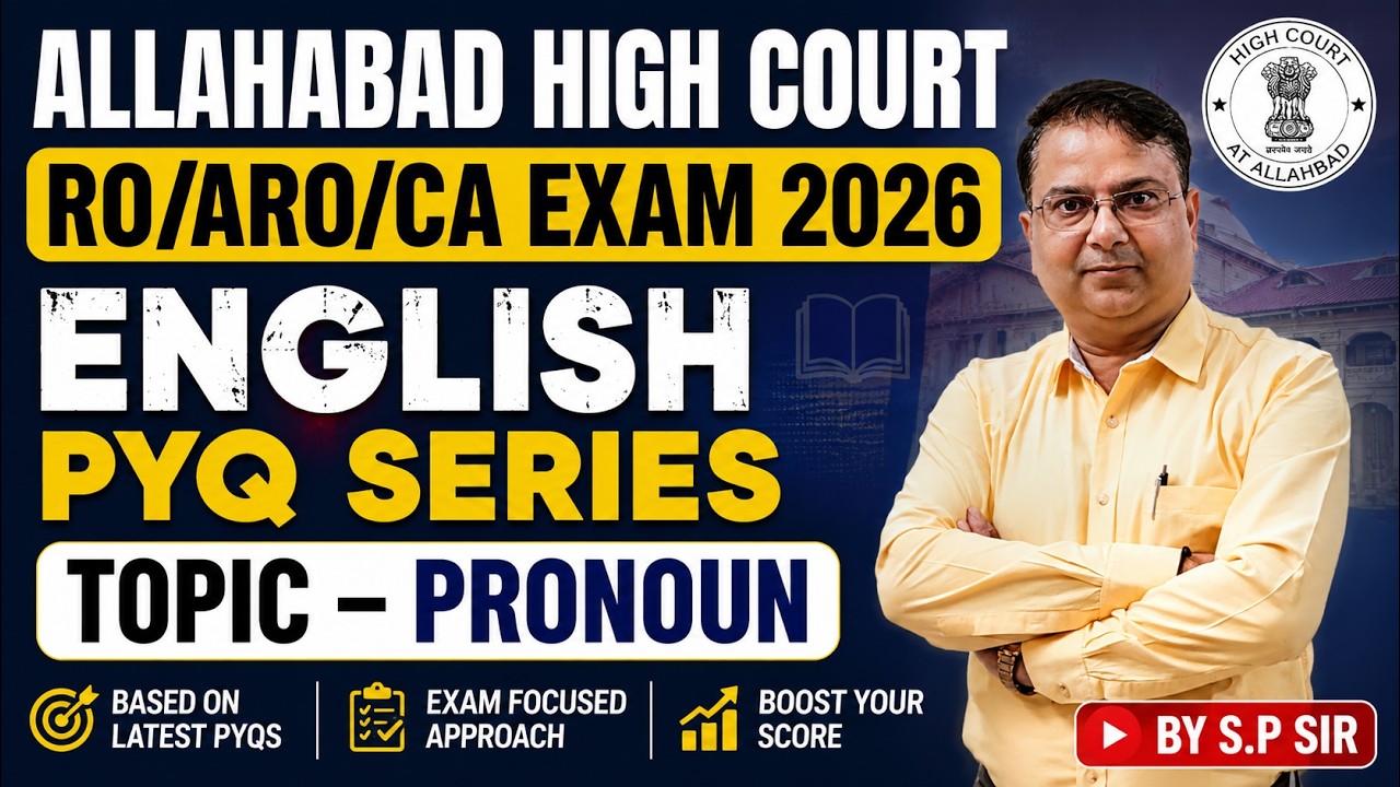 Allahabad High Court RO/ARO/CA | Topic - Pronoun | Lec - 5 | AHC English PYQ Series