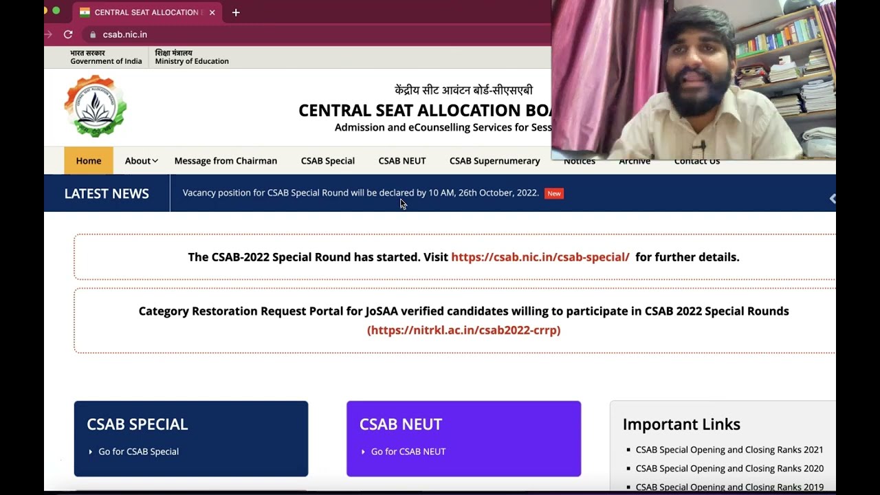 Urgent🔴 CSAB Vacancy(Seats) 2022 Official Update ✅ | CSAB Vacant Seats 2022 #csabcounselling