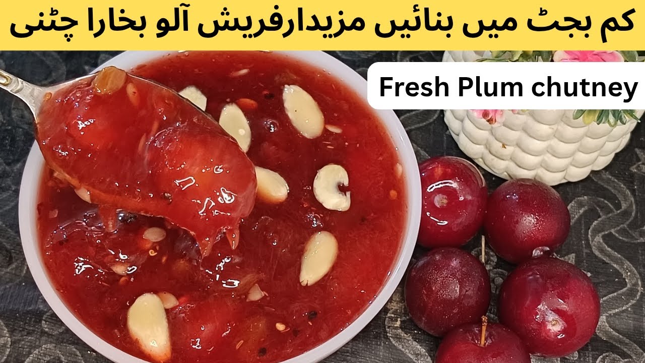 Fresh alubukhara chutney recipe||fresh Plum chutney #chutney