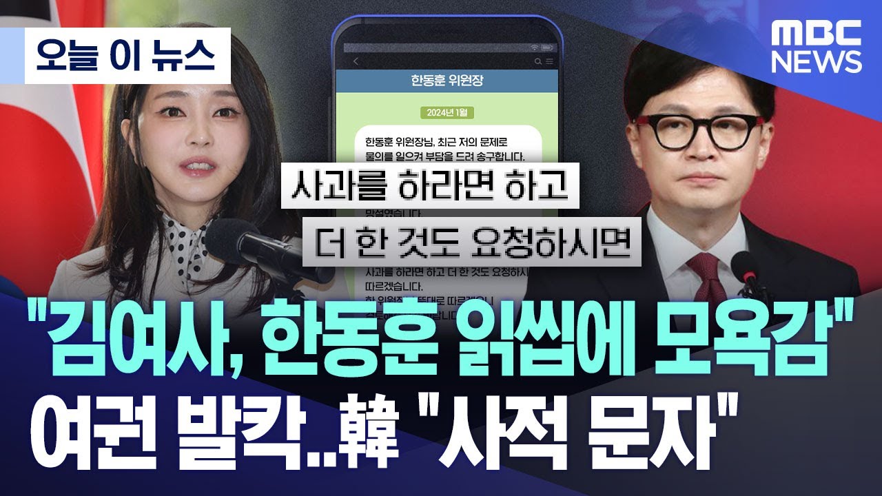 [오늘 이 뉴스] 