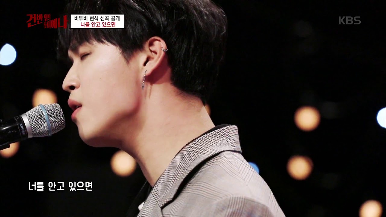 건반위의 하이에나 - 임현식 - 너를 안고 있으면. 20180406