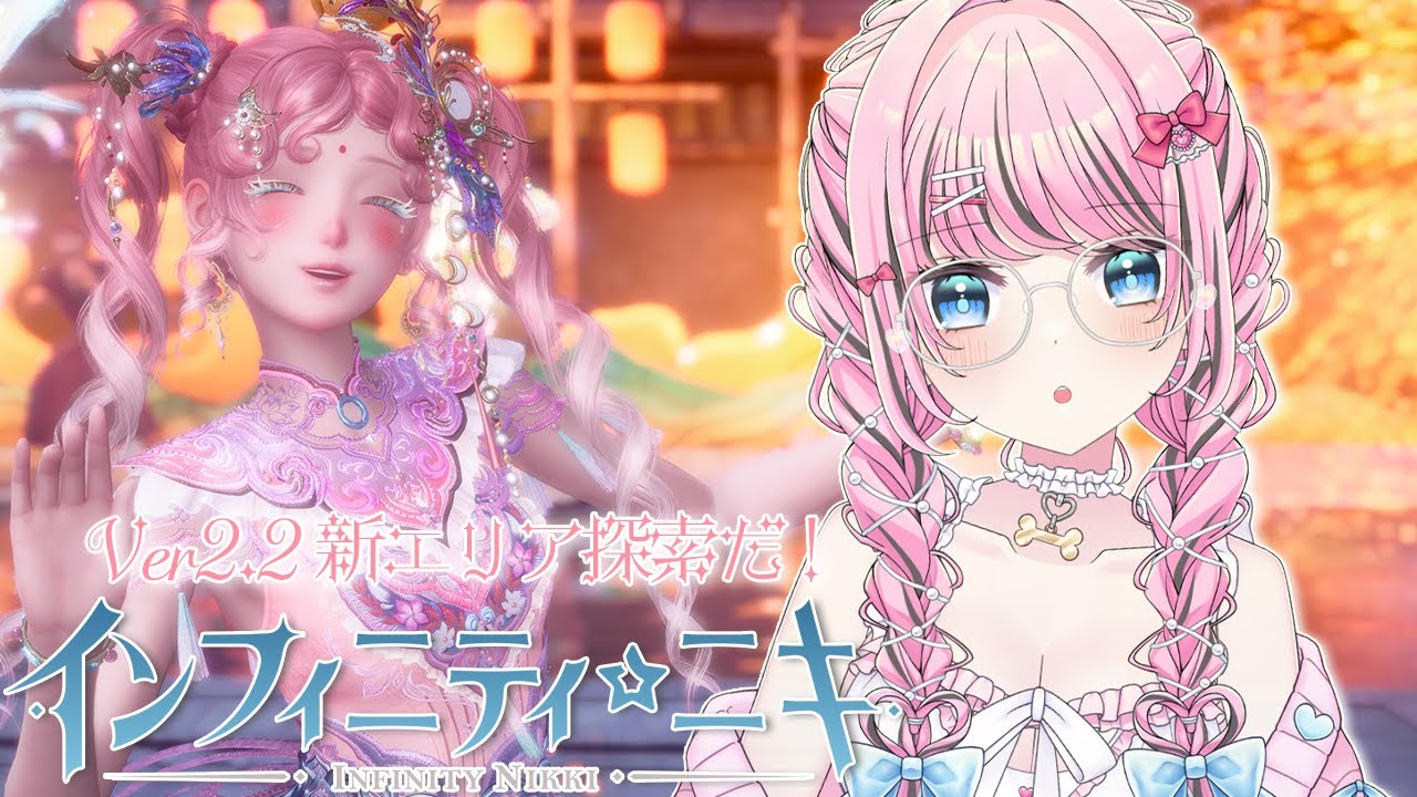 【 #インフィニティニキ 】 #124  Ver2.2の新エリアでまったり探索します🌞【 INFINITY NIKKI / ゆいめろ / Vtuber 】