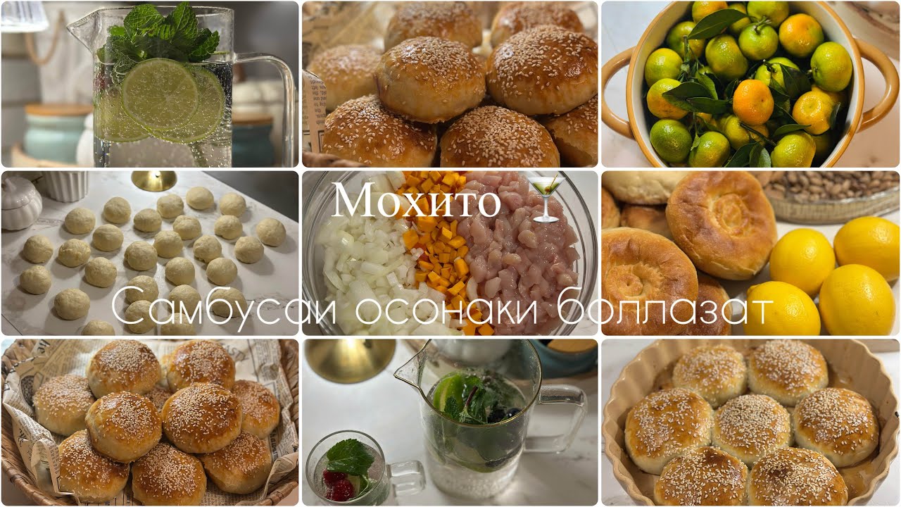 Тарзи таер кардани самбусаи кадуги🎃Мохито🍸Влоги хонаги мотивационный🧡