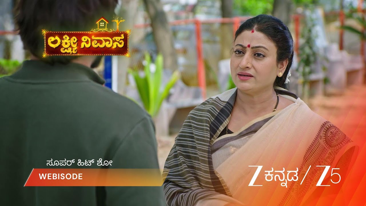 LAKSHMI NIVASA | EP - 896 | Webisode 1 | Mar 10 2026 | Zee Kannada