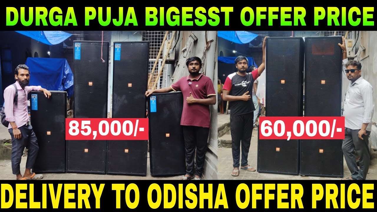 2 Top 2 Bass 60,000/- | 4 Top 2 Bass 85,000/- | Kolkata Dj Market | Dj Market Kolkata | Dj Shop 
