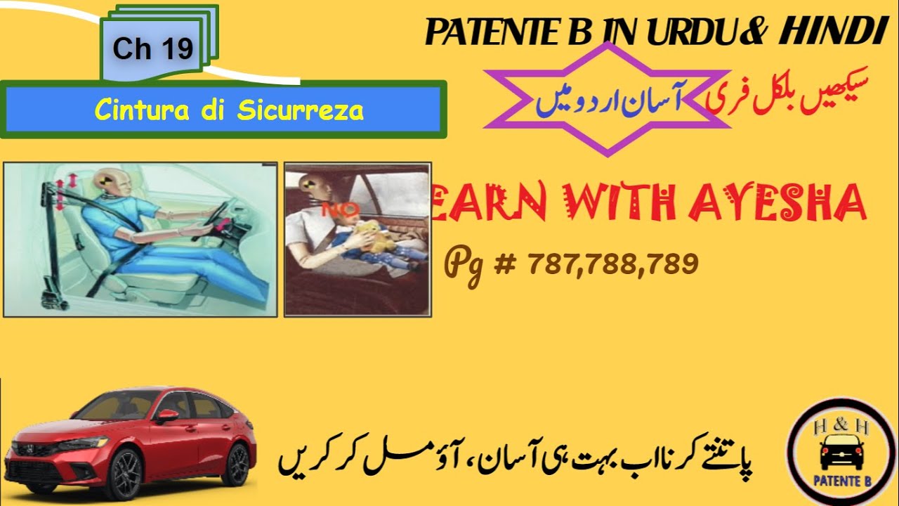 Patente B In Urdu HindiII Ch 19 page (787-789)IICintura Di SicurezzaII Learn with Ayesha