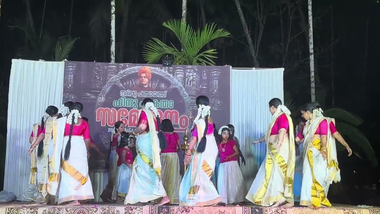 Thiruvathira/ shivadam 