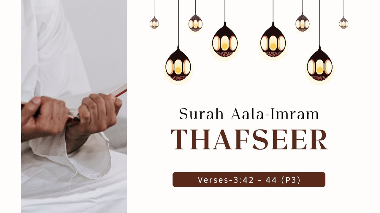 ஸூரத்துல் ஆல-இம்ரான் விளக்கவுரை | 3:42 - 3:44 | P3 | Thafseer Surah Aala - Imran Tamil | 05/01/2026