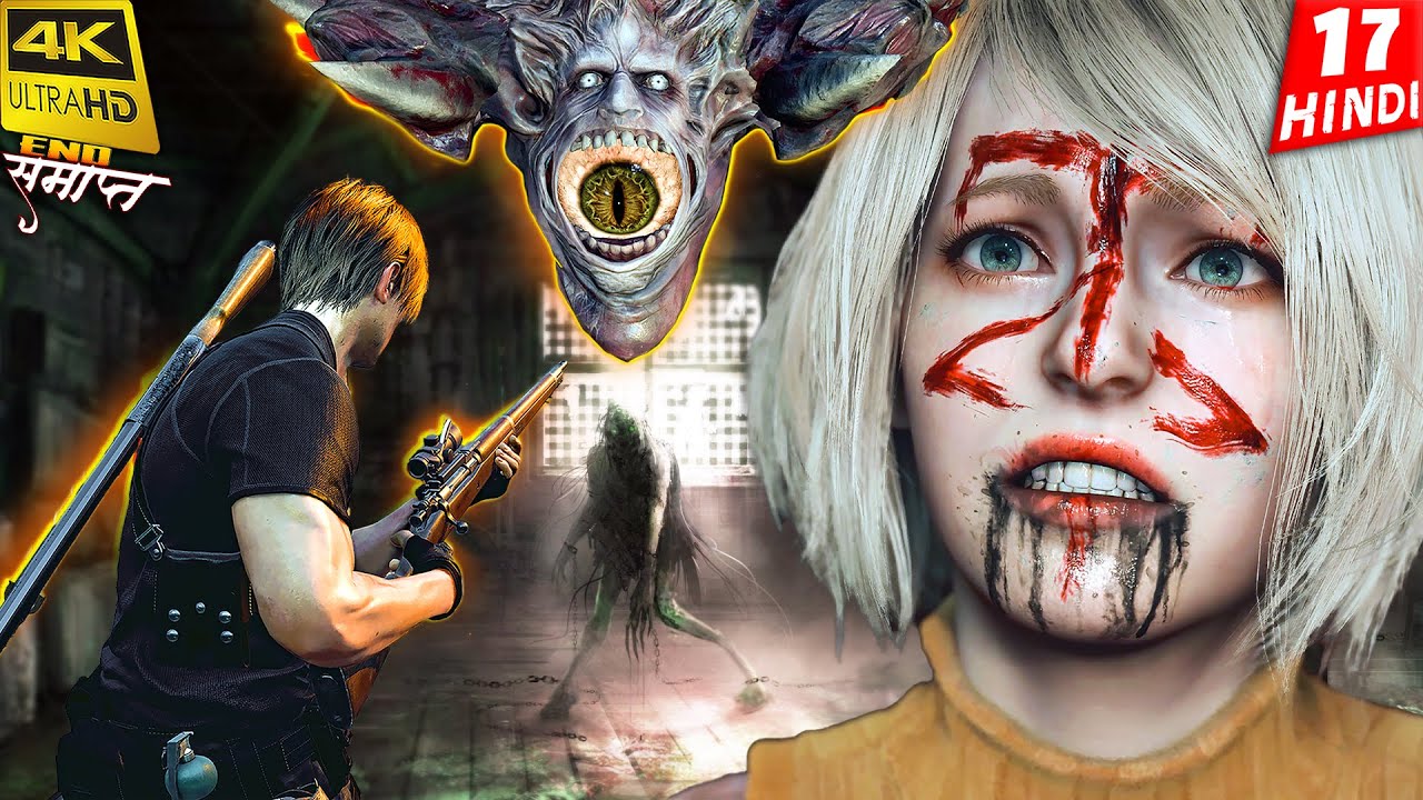 SADDLER FINAL BOSS Fight | RESIDENT EVIL 4 REMAKE HINDI Gameplay Walkthrough
