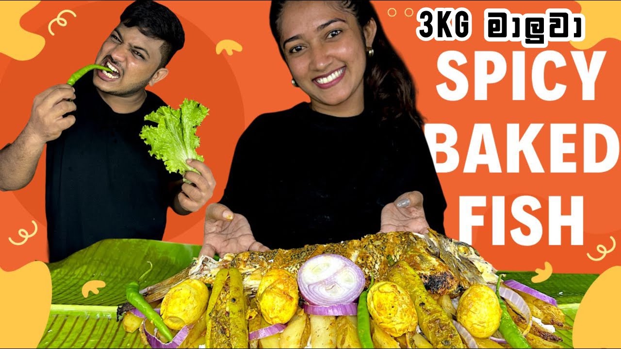 Eating Whole Spicy Baked Fish With Rice & Spicy Egg Curry | Cooking & Eating | Mukbang Show | ASMR