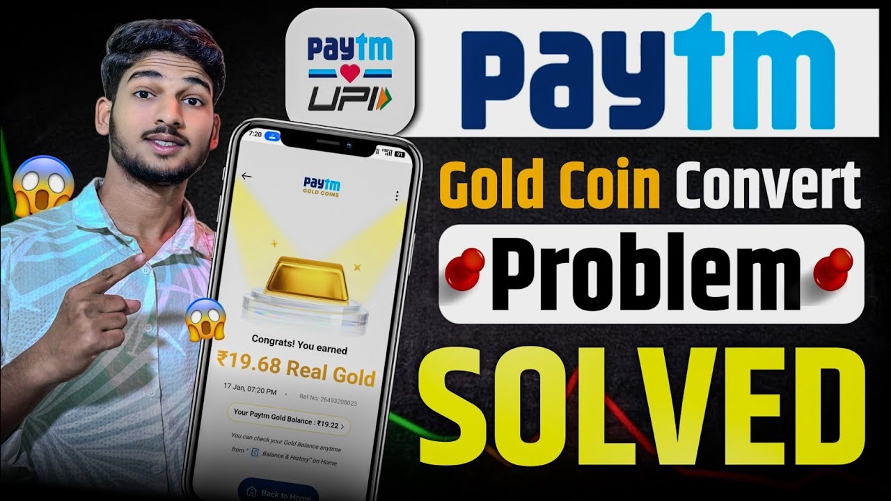 🔴 Paytm Gold Coin Convert Problem Solved! | Paise Bank Me Kaise Bheje? 🤔 | 100% Working Trick 2026 😲
