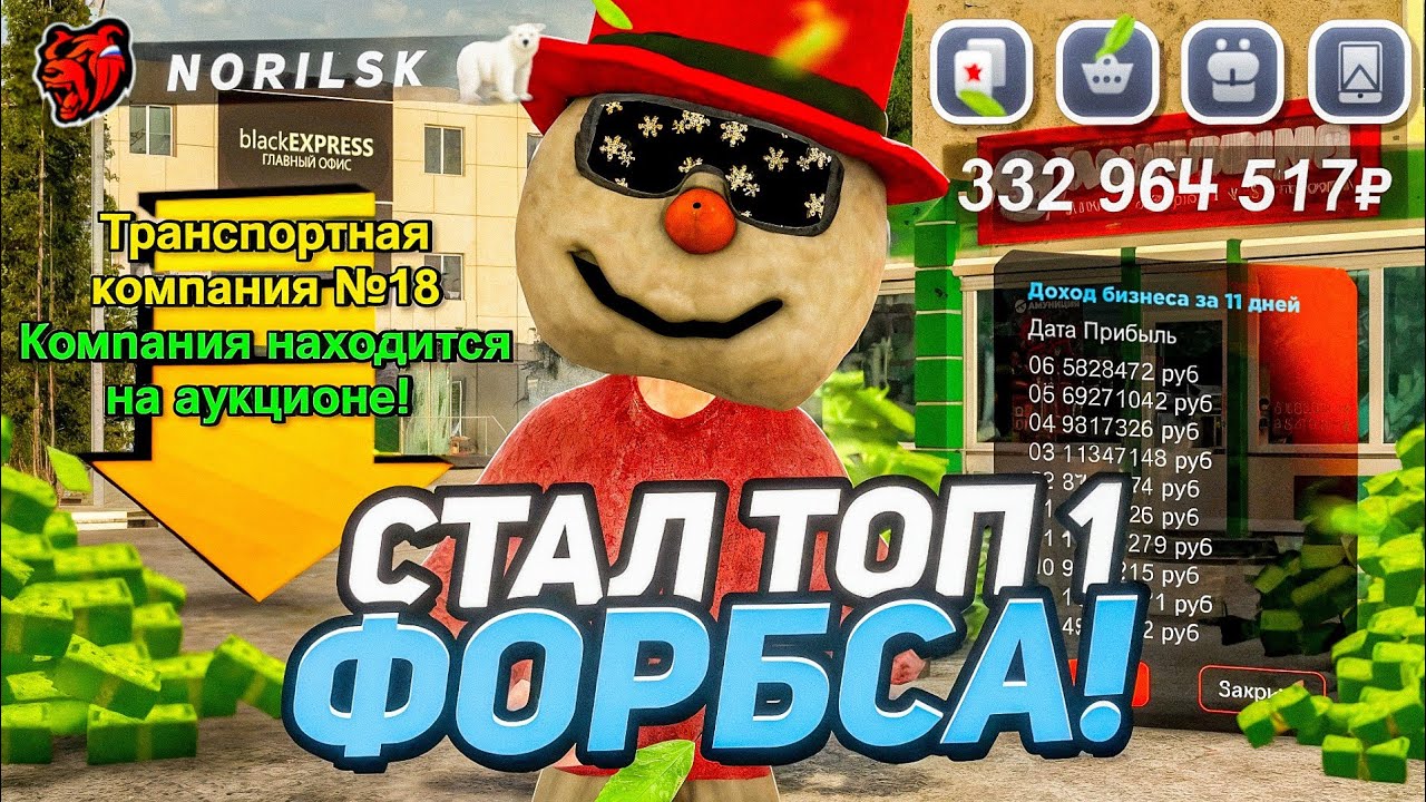 СТАЛ САМЫМ БОГАТЫМ ИГРОКОМ на НОВОМ СЕРВЕРЕ! ПУТЬ ДО ТЕХ ЦЕНТРА #16 на БЛЕК РАША // BLACK RUSSIA
