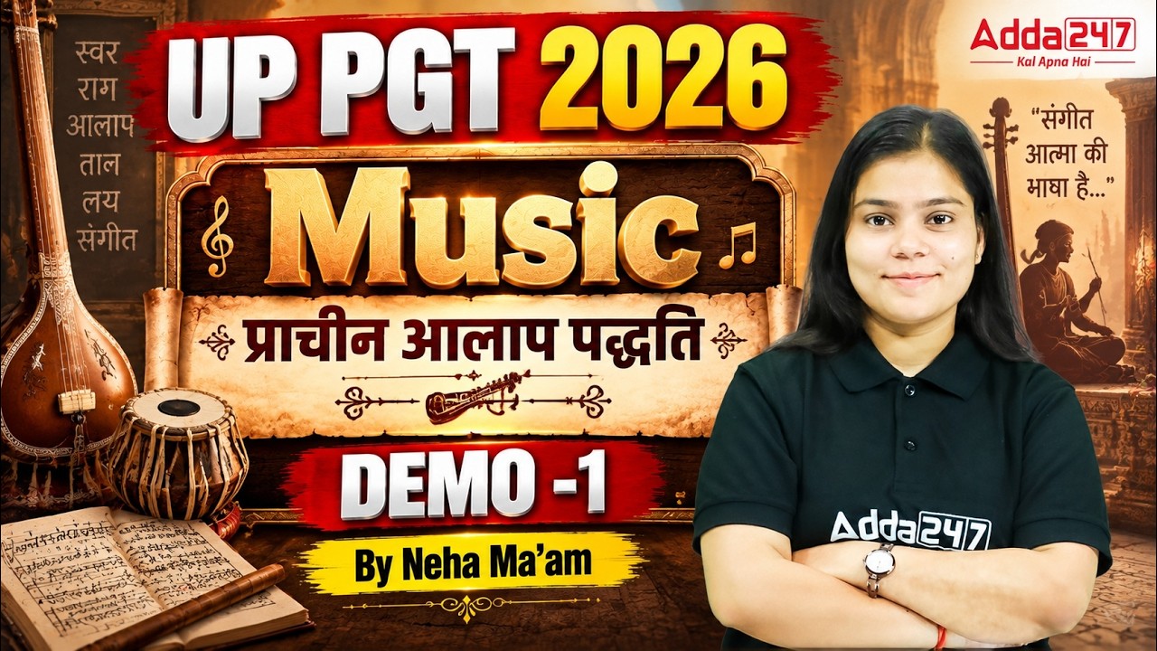 UP PGT 2026 Music Preparation | Prachin Aalap Paddhati Concept | Demo 1