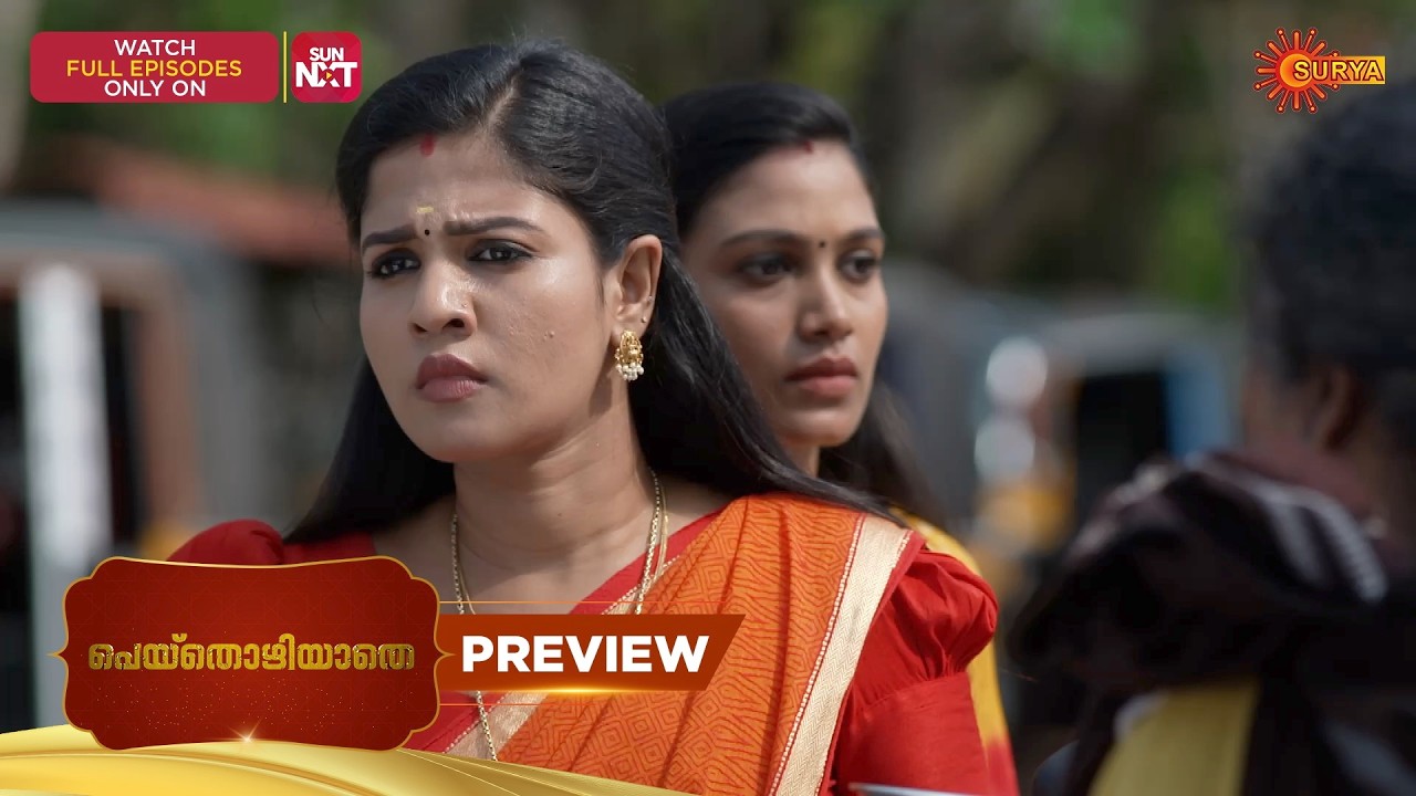 Peythozhiyathe- Preview | 17 Mar 2026 | Malayalam Serial | Surya TV