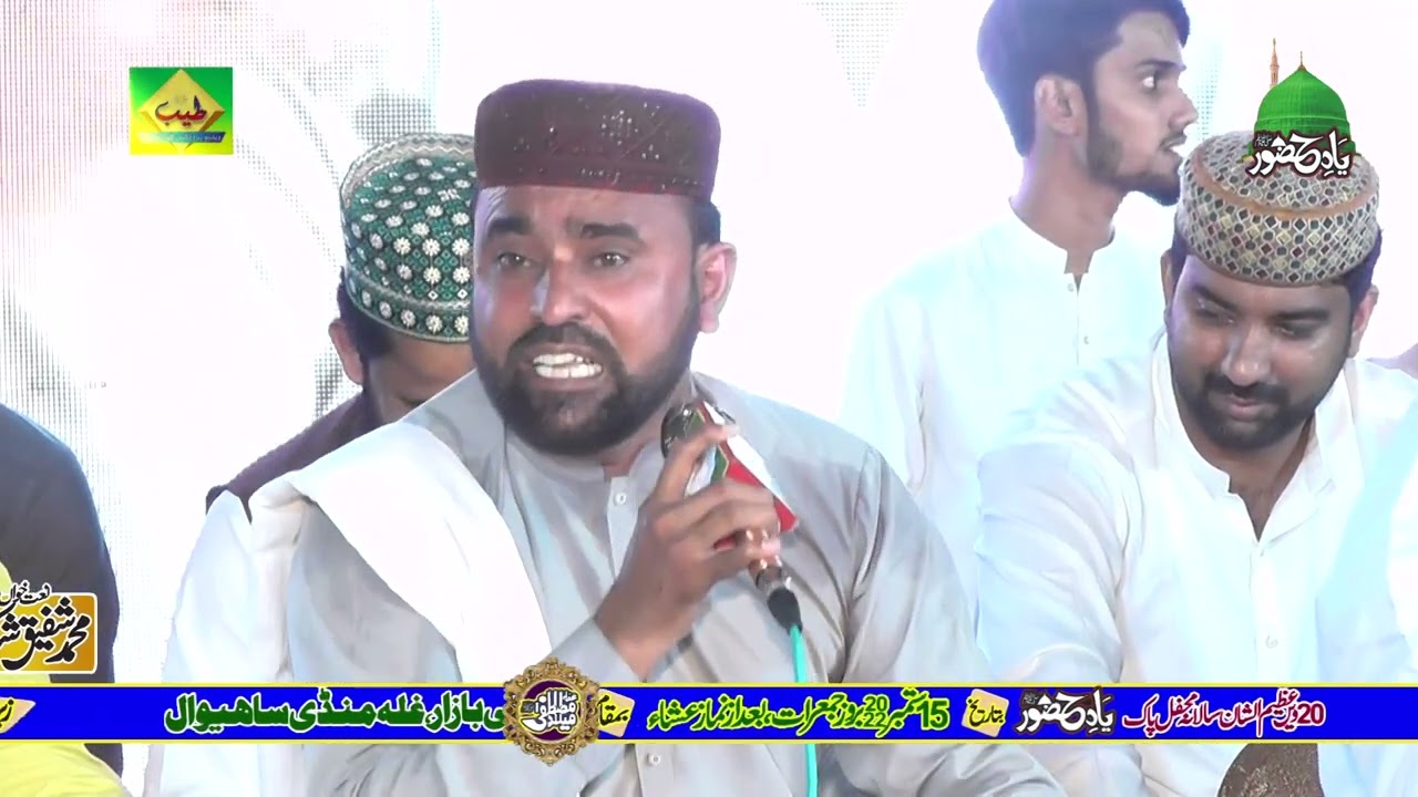 Muhammad Shafique Shakori .. Sarkar Ja Chawan Ta Koi Daar Nai Lagdi- Sarke Bazar Sahiwal City ...